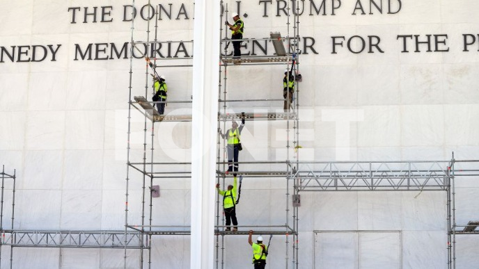 Zakon za zaštitu Kenedi centra